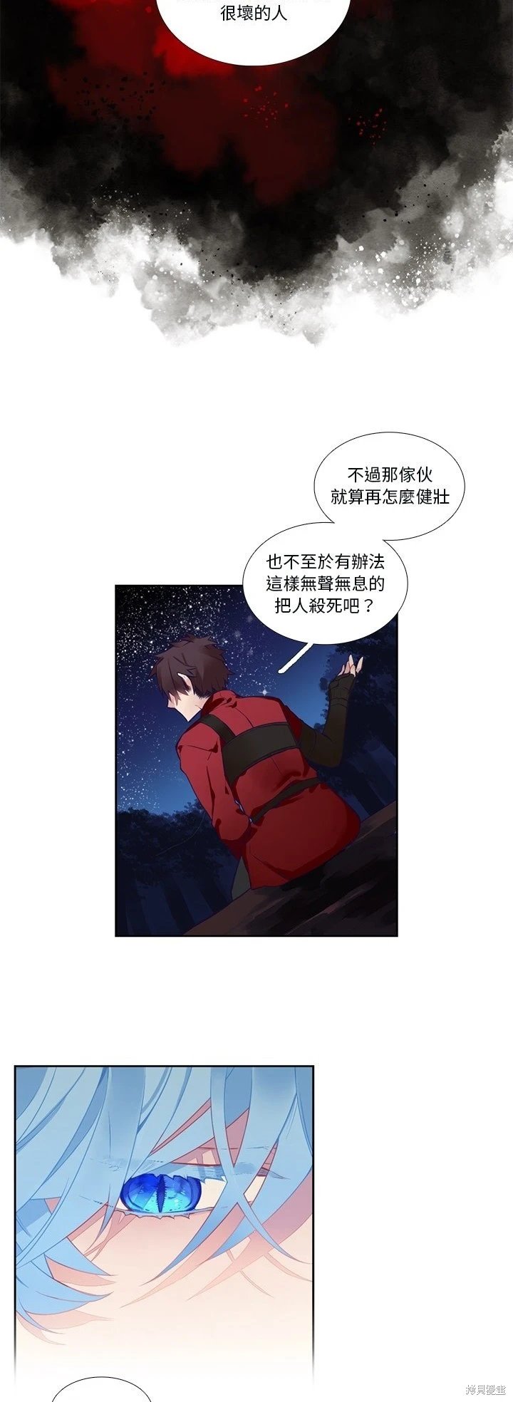 第130话
