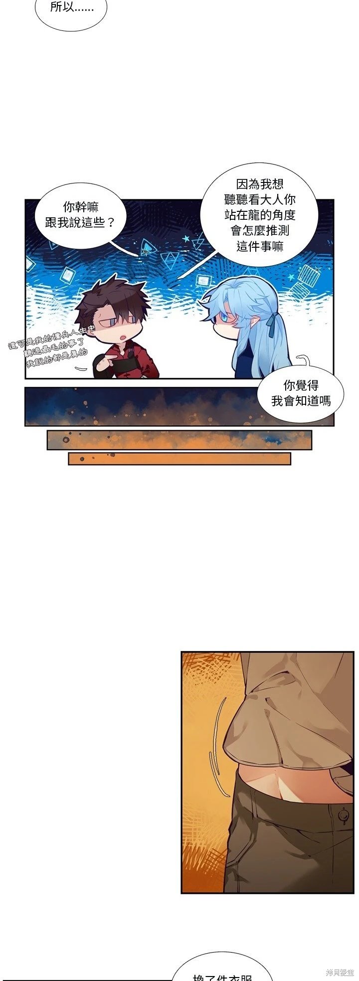 第130话