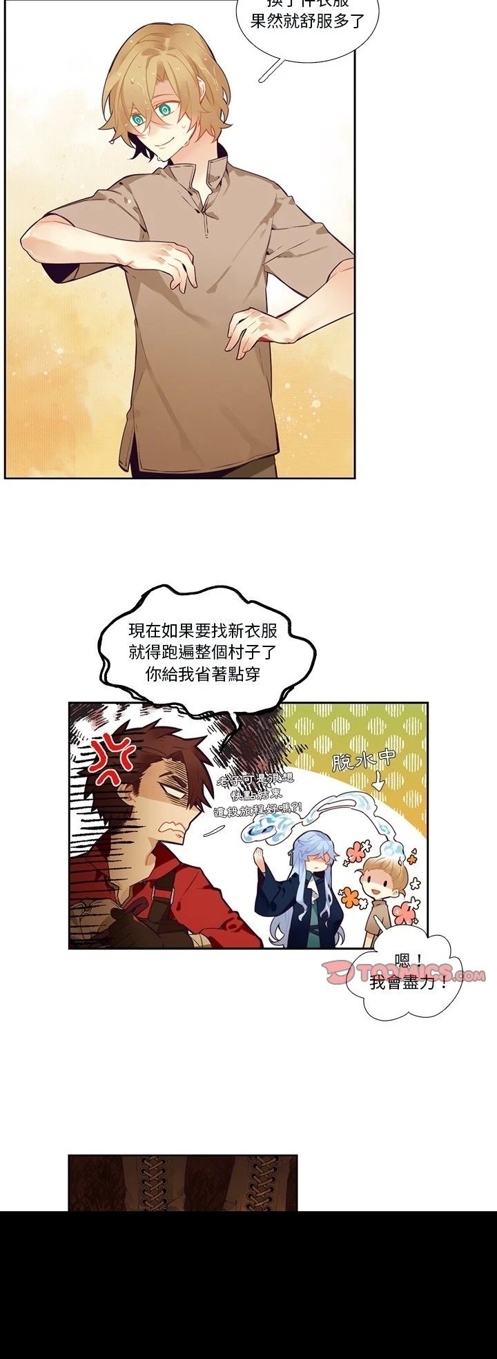 第130话