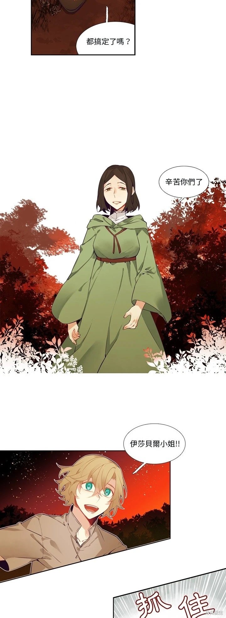 第130话