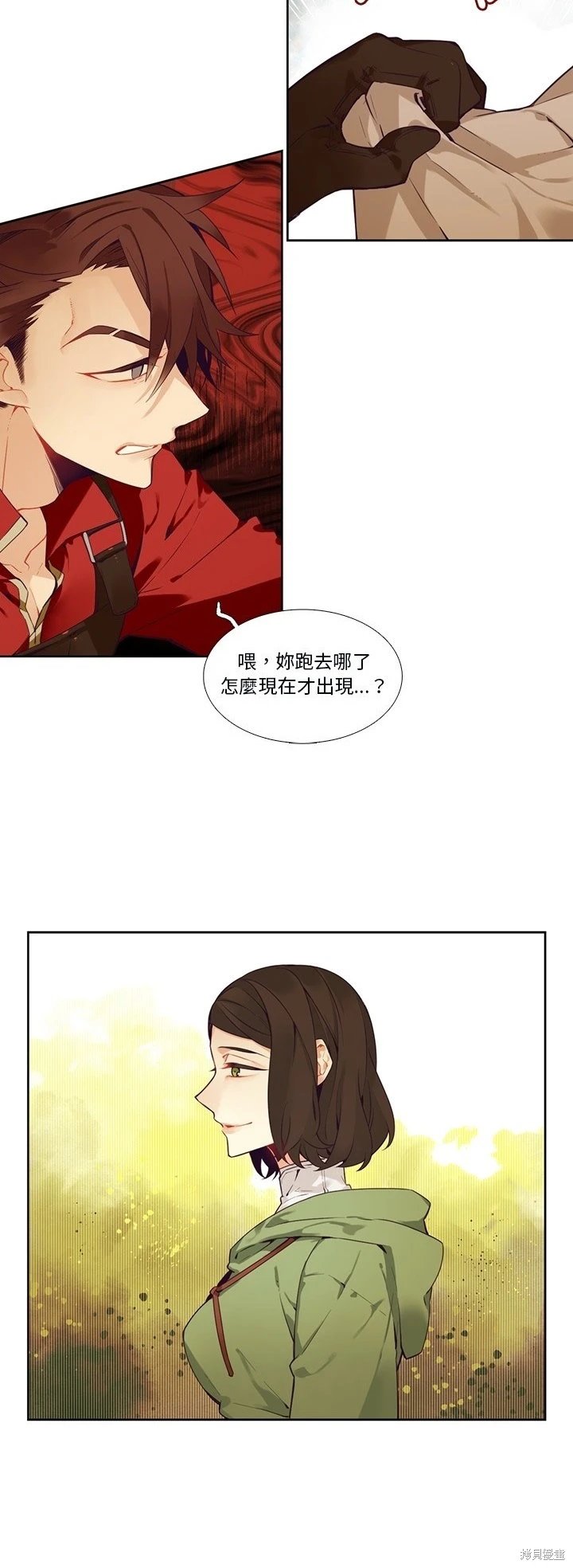 第130话