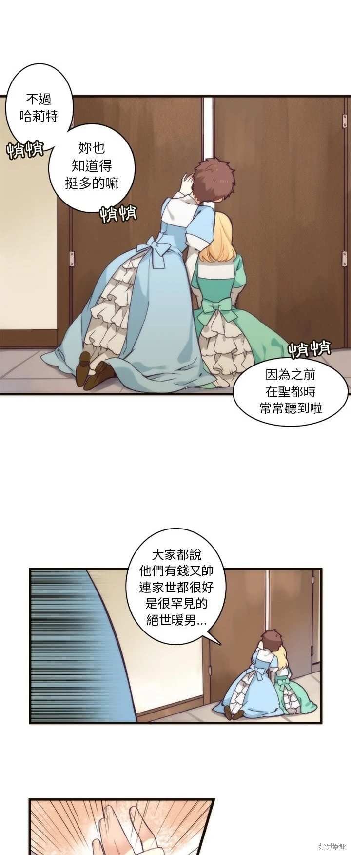 第20话