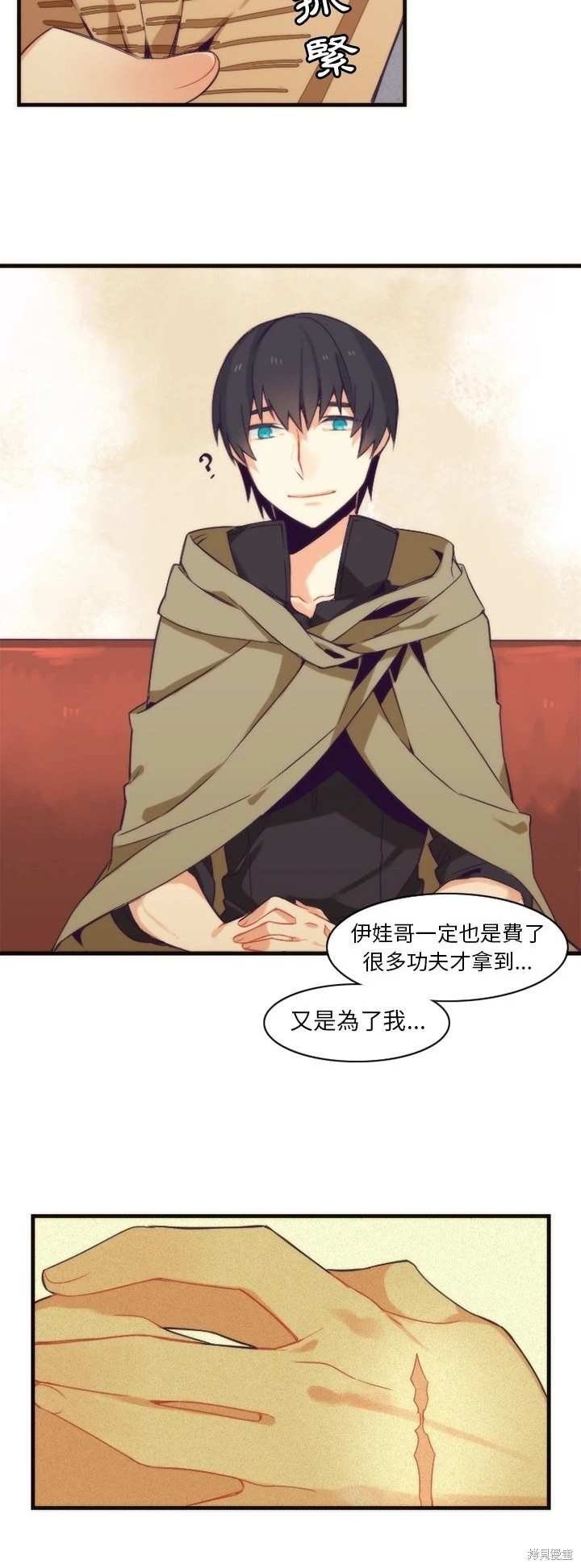 第22话