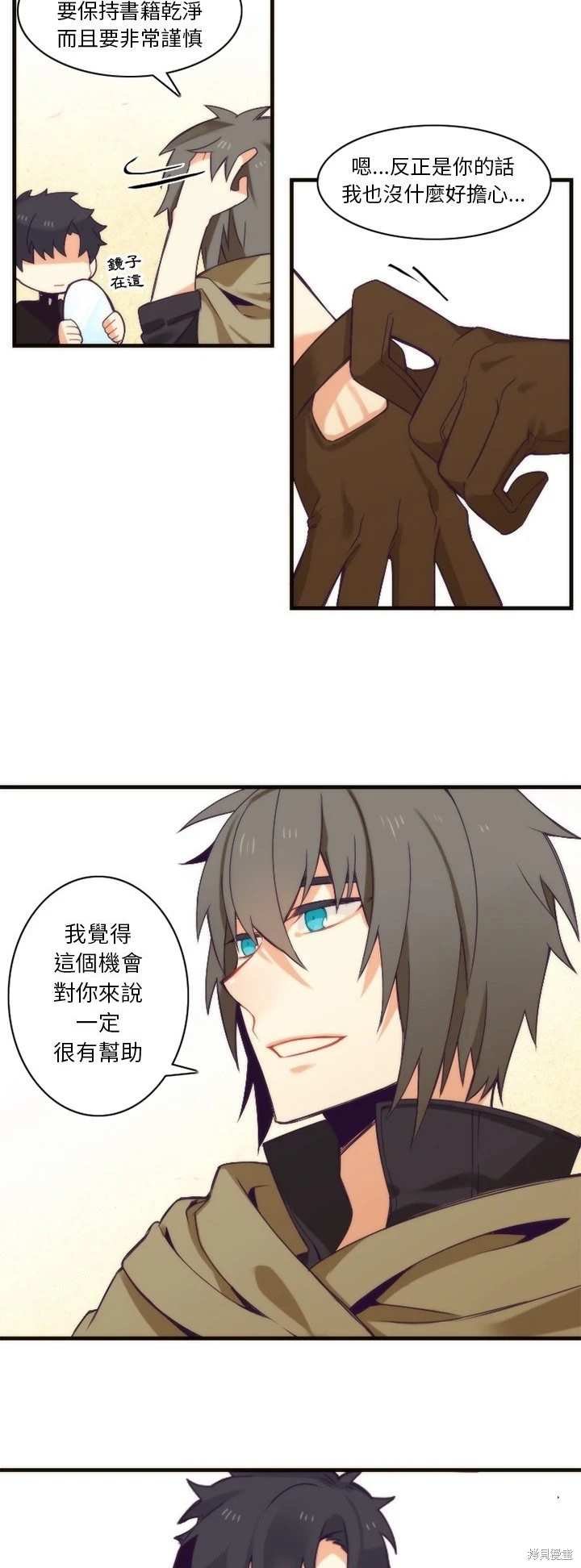 第22话