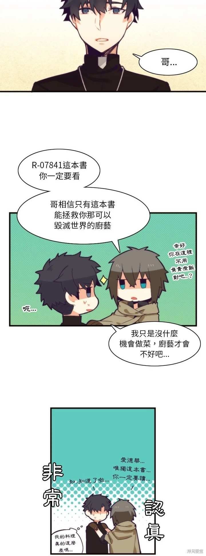 第22话