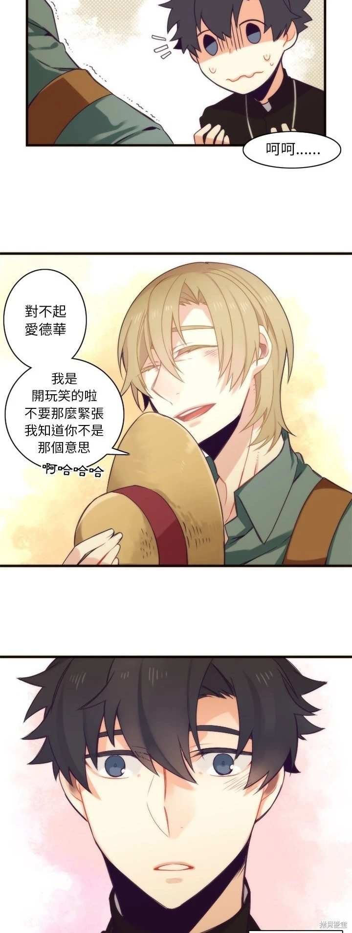 第23话