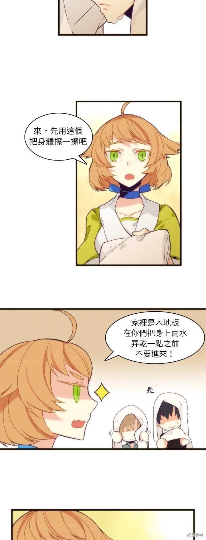 第24话