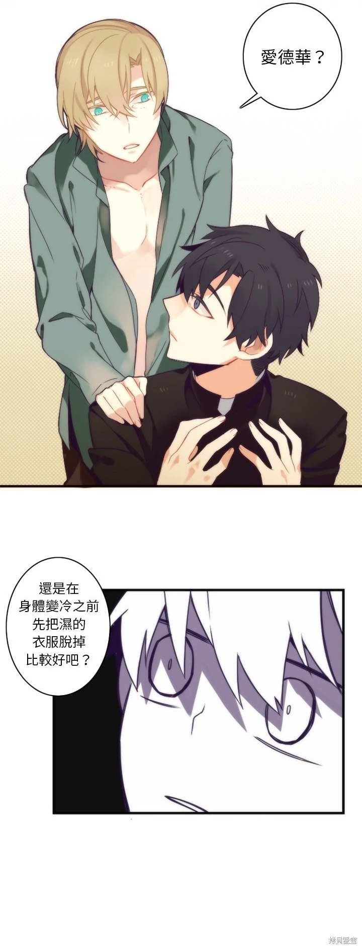 第24话