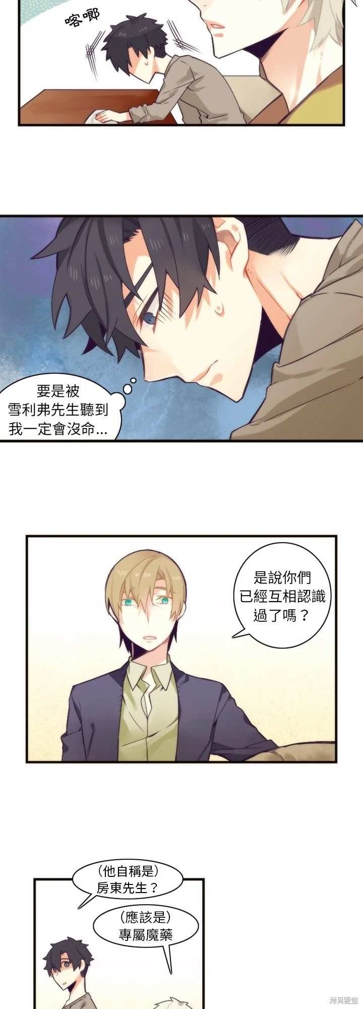 第25话
