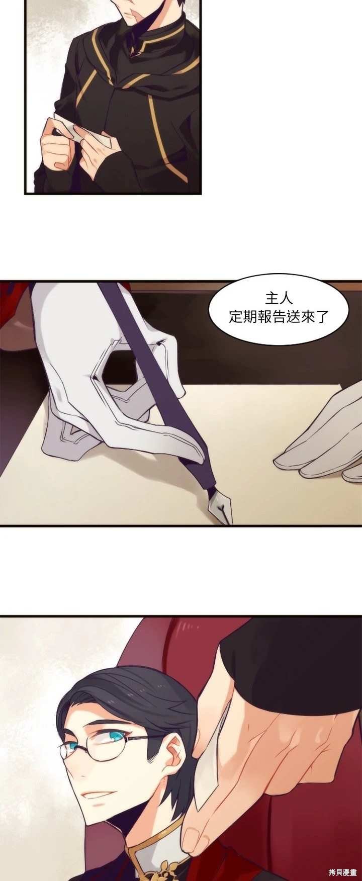 第27话