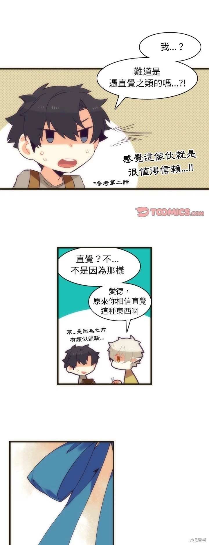 第28话