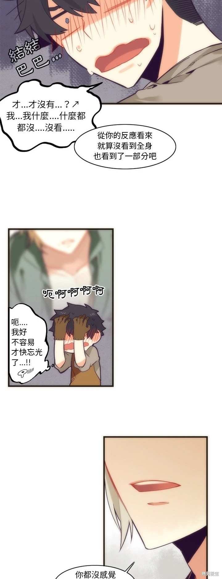 第28话