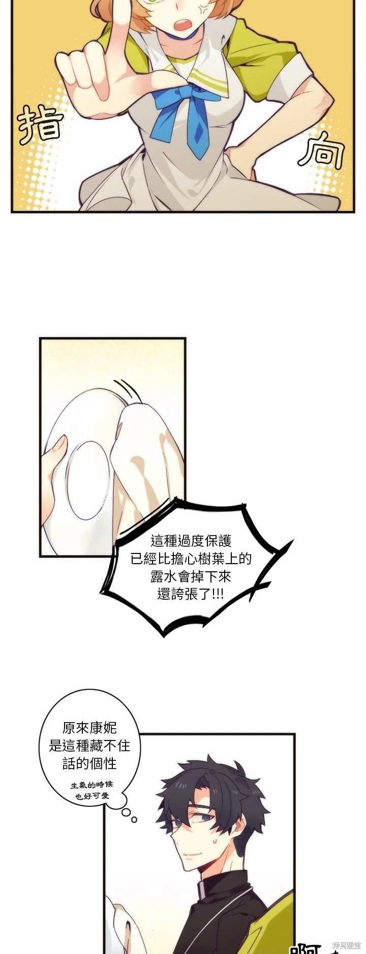 第29话