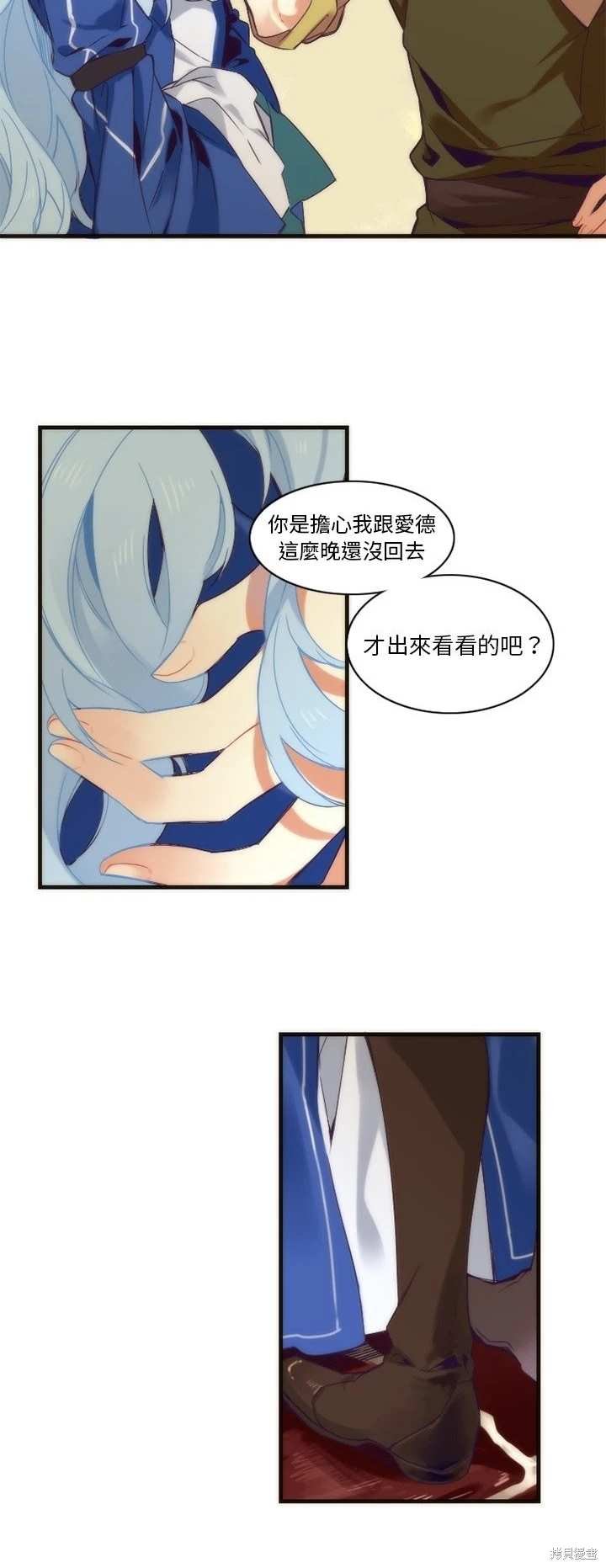 第30话