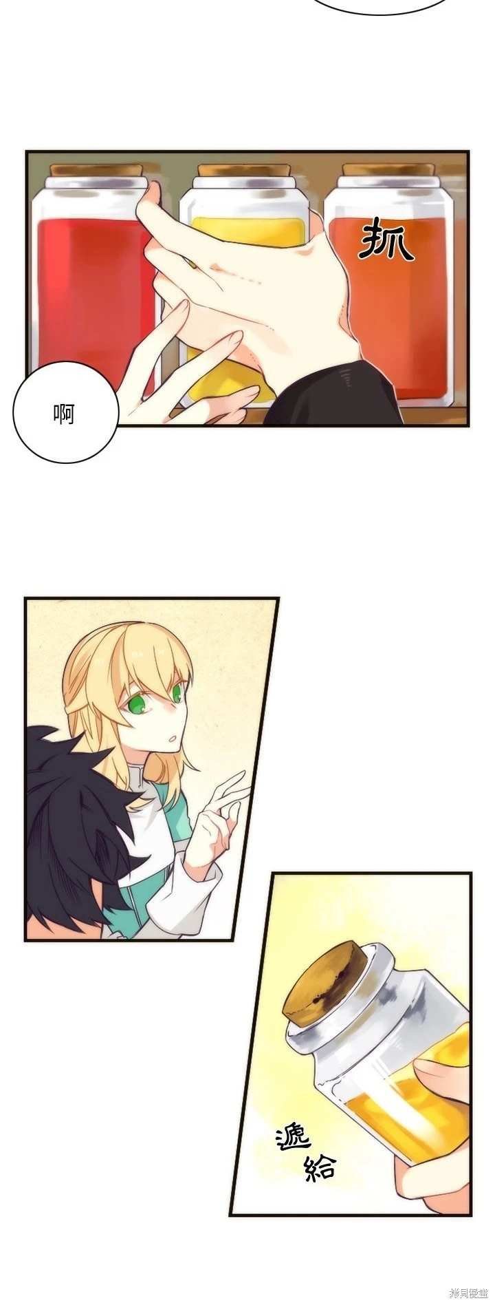 第31话
