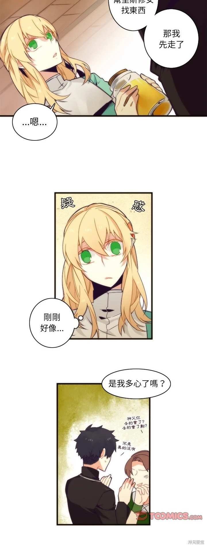 第31话