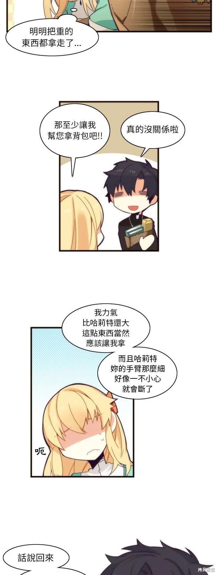 第31话