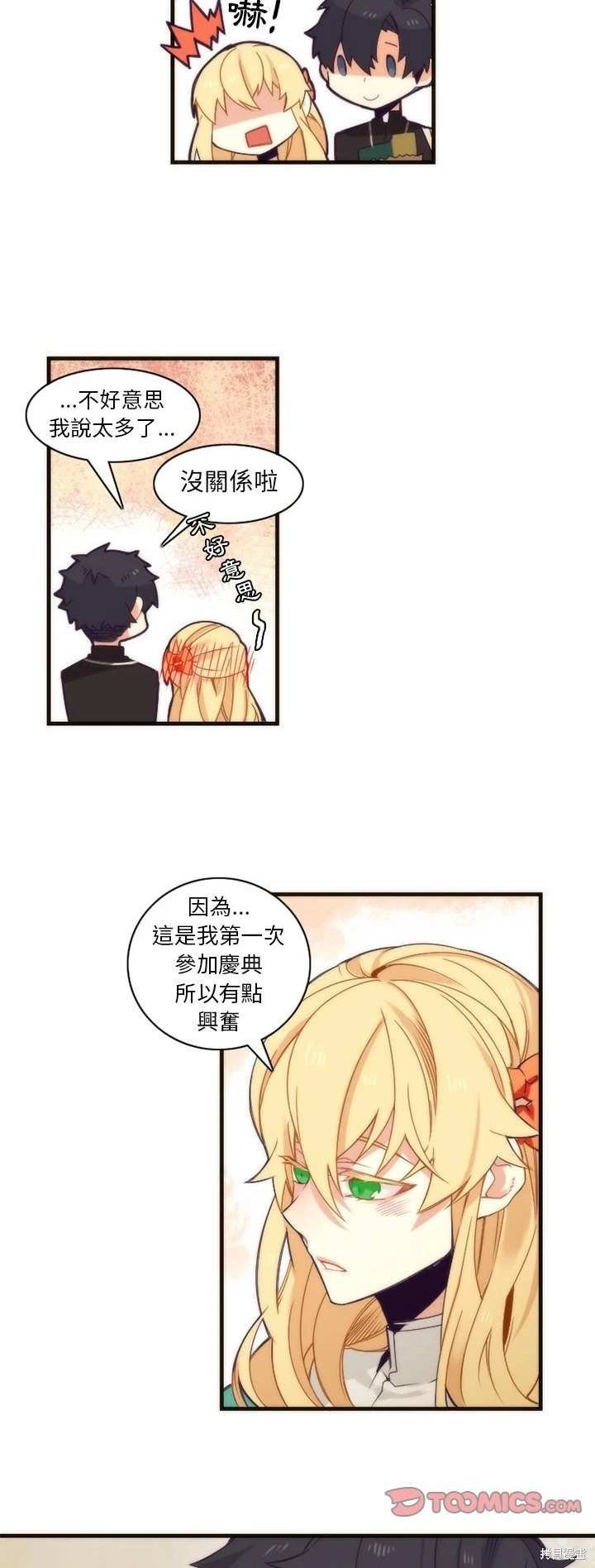 第31话