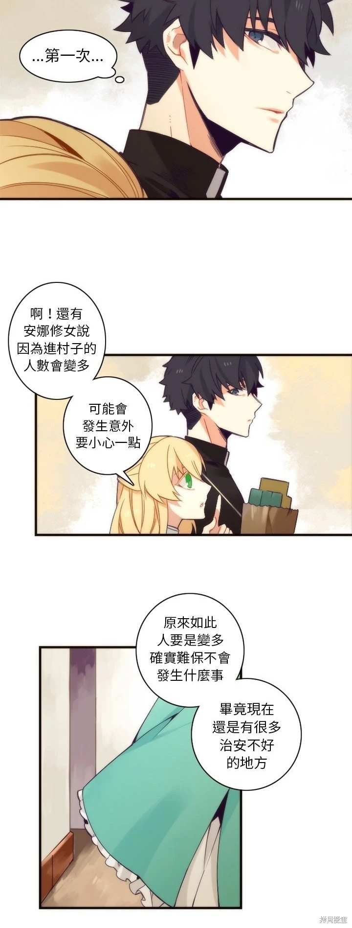 第31话