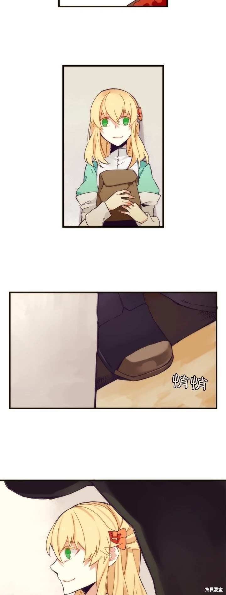 第31话