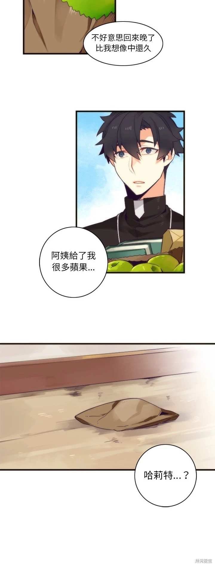 第31话