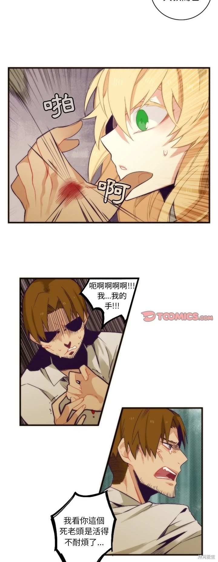 第32话