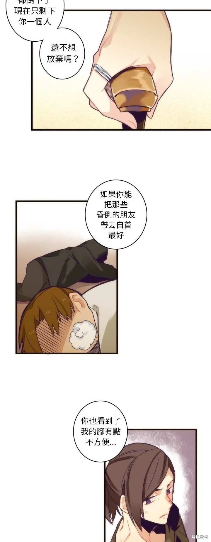 第32话