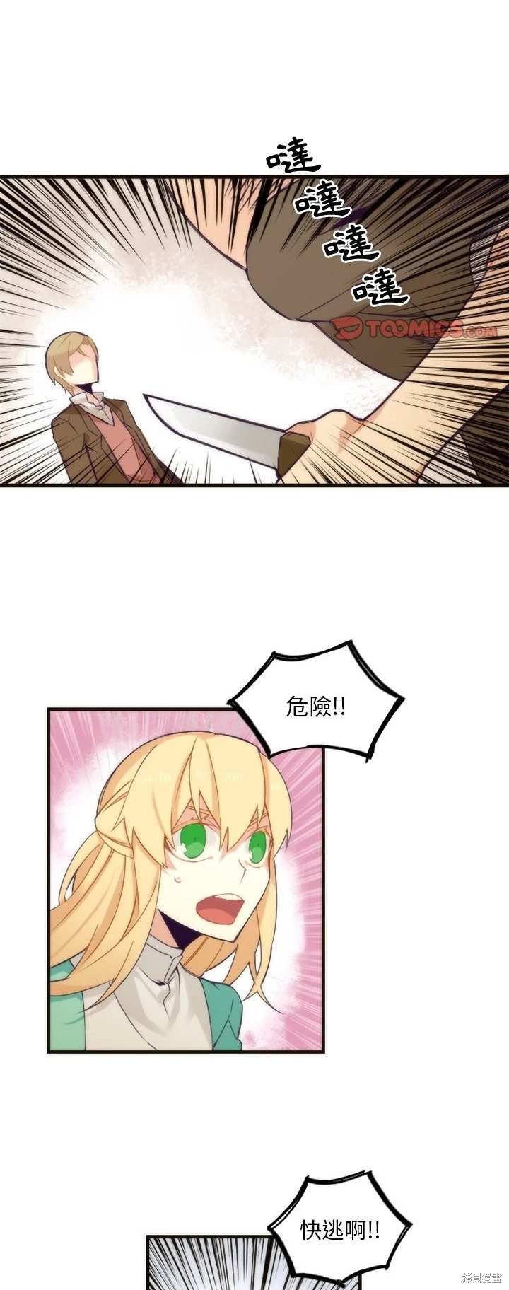 第33话