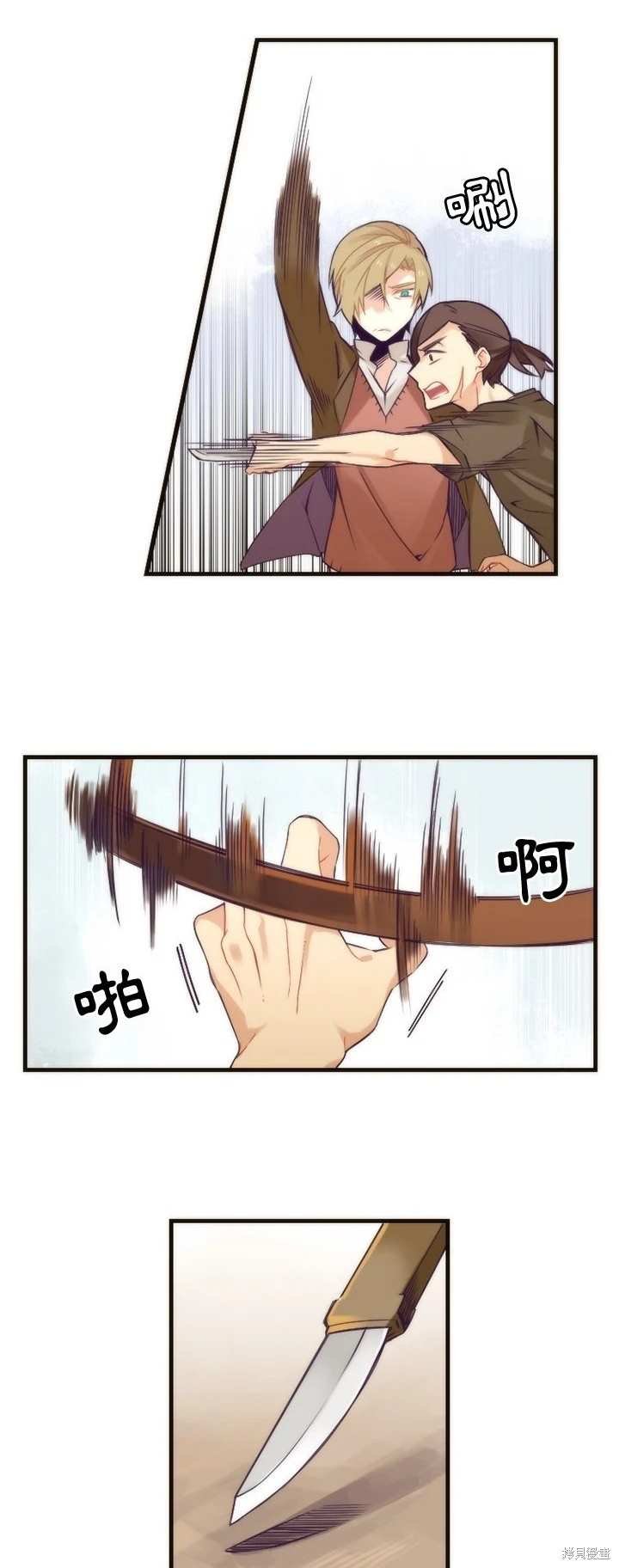 第33话