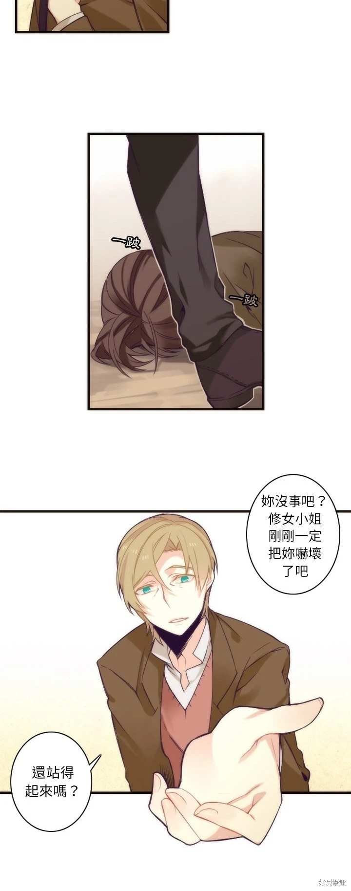 第33话