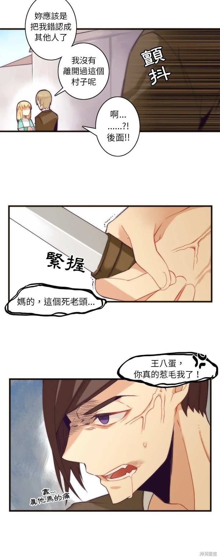 第33话