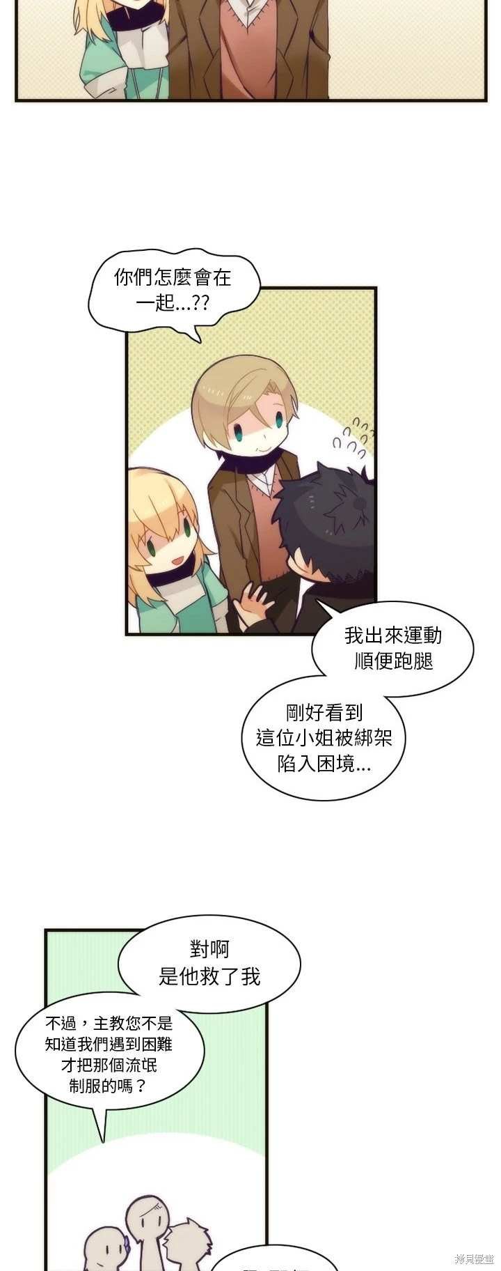 第33话