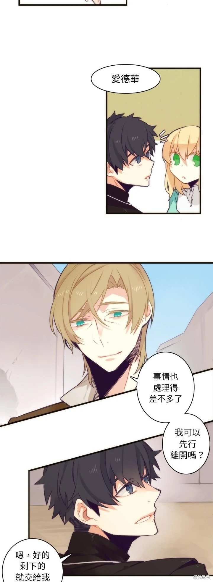 第34话