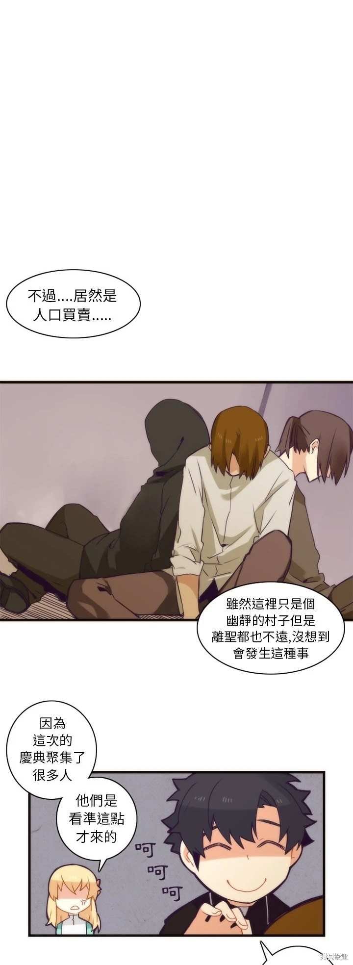 第34话