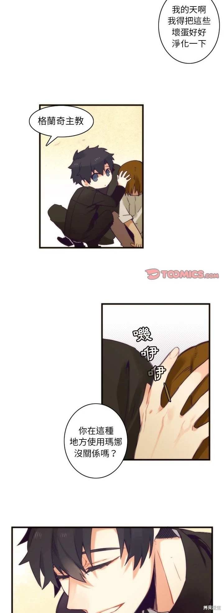 第34话