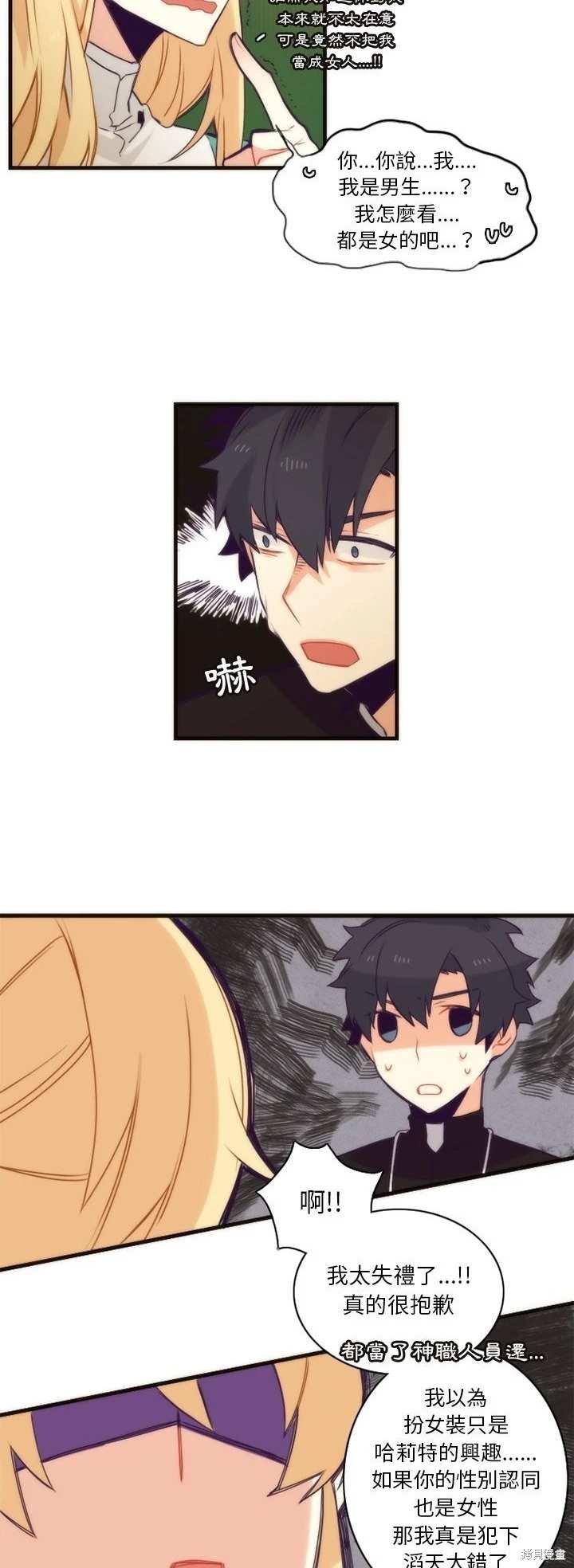 第34话