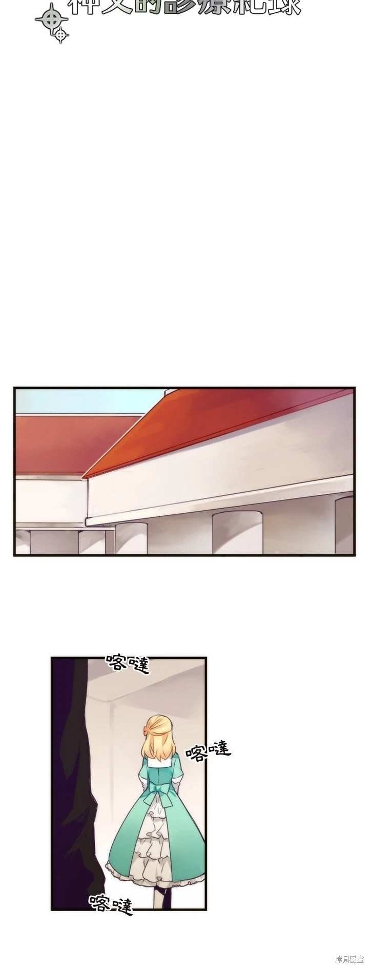 第35话