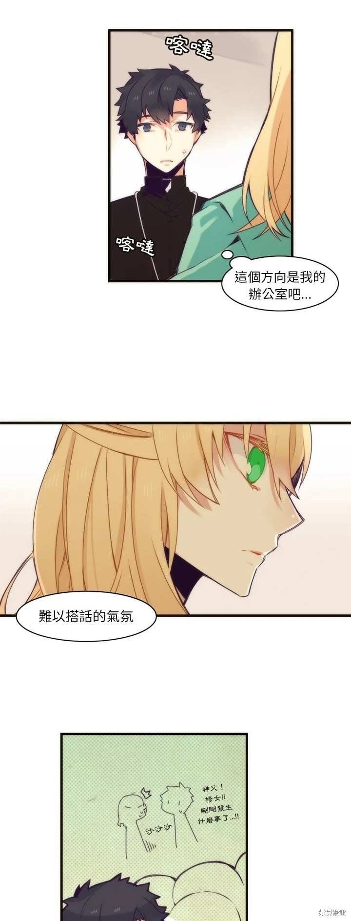 第35话