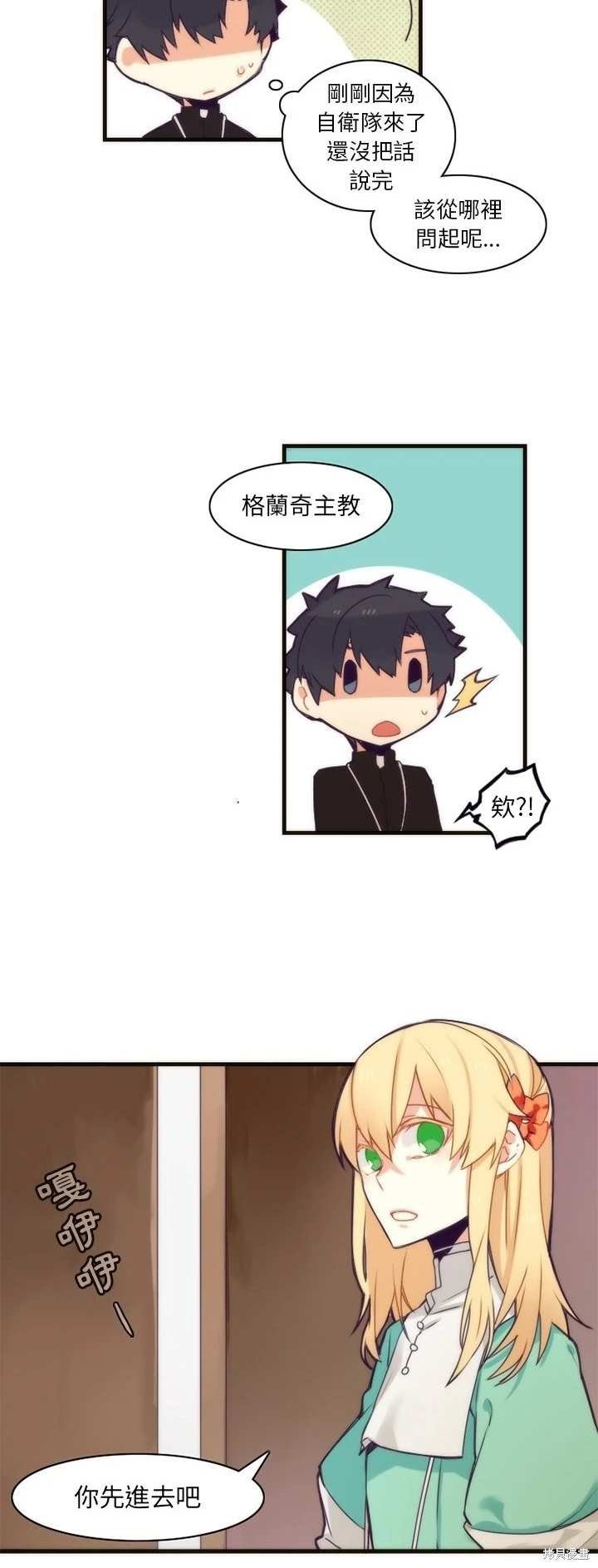 第35话