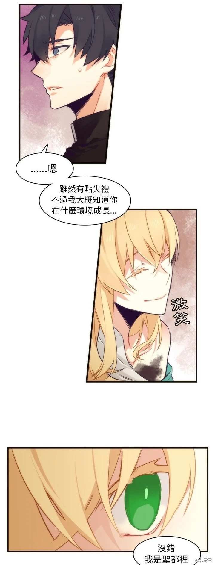 第35话