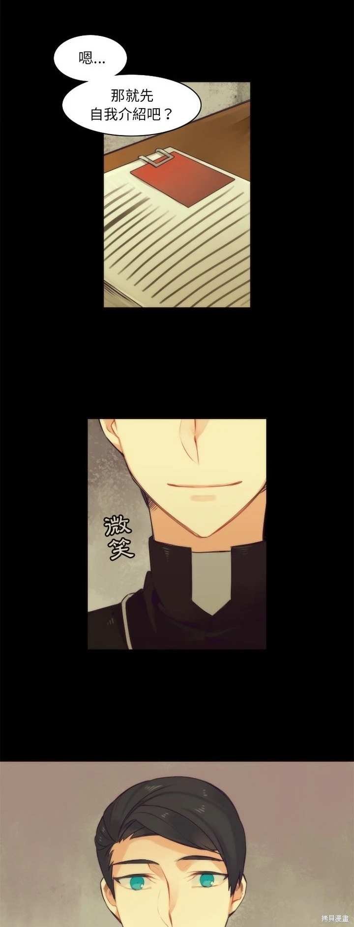 第35话