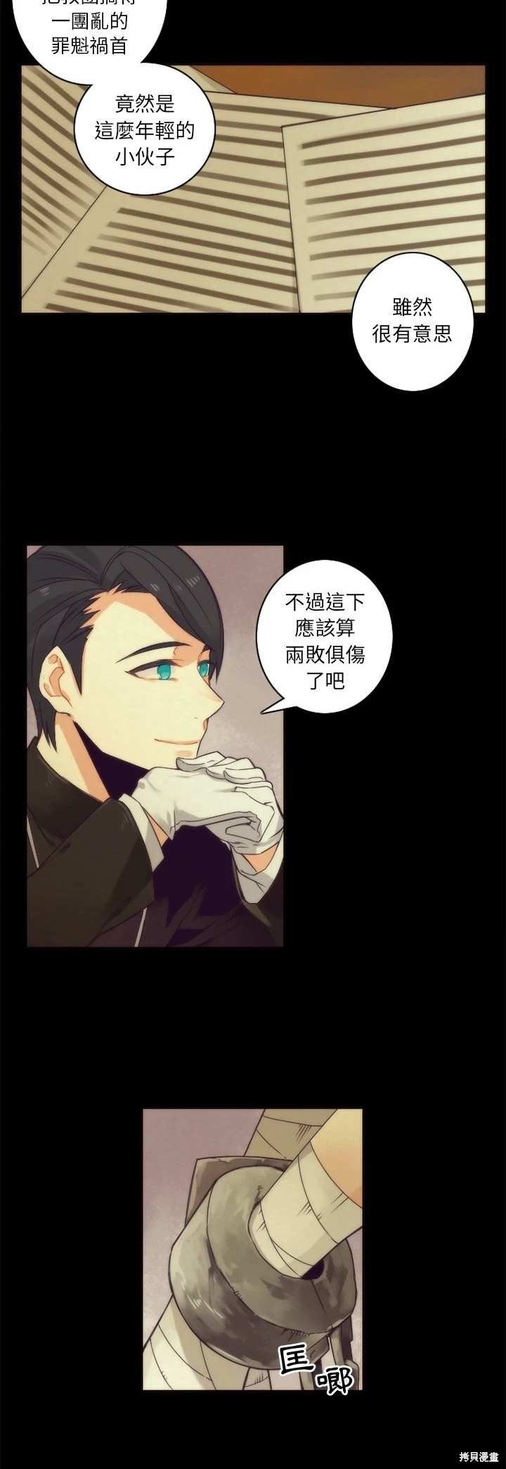 第36话