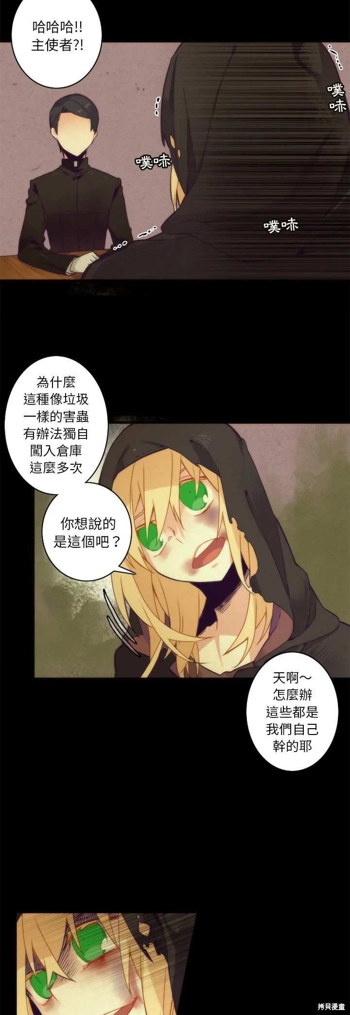 第36话