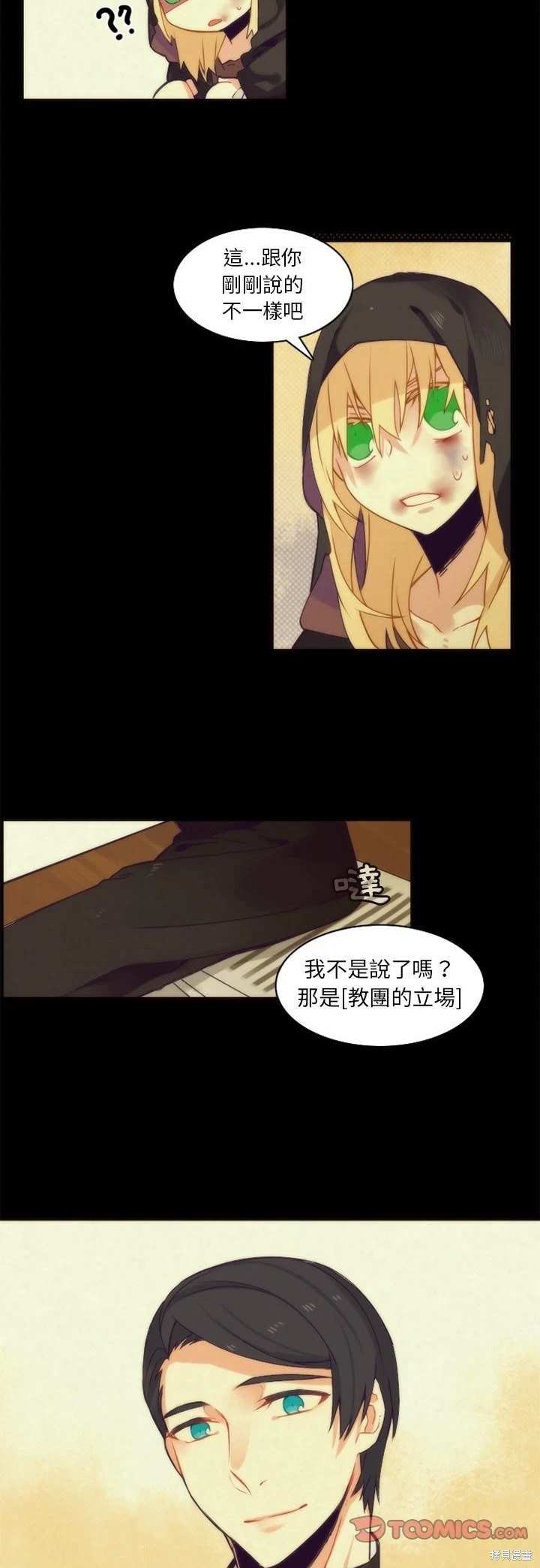 第36话