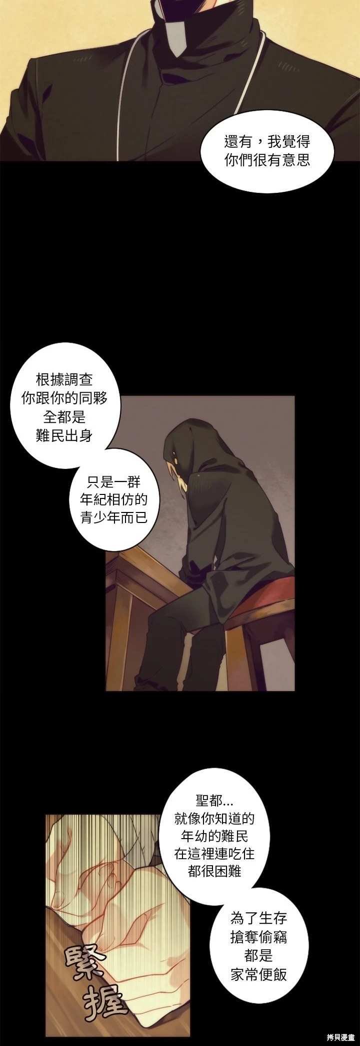 第36话