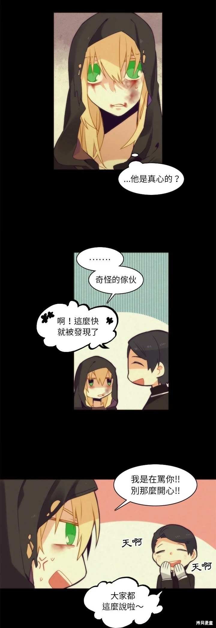第36话
