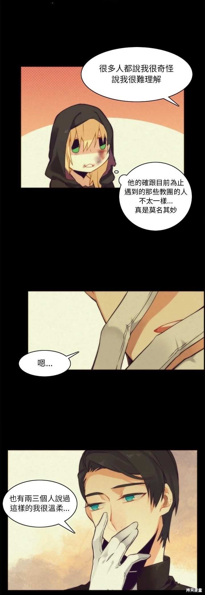 第36话