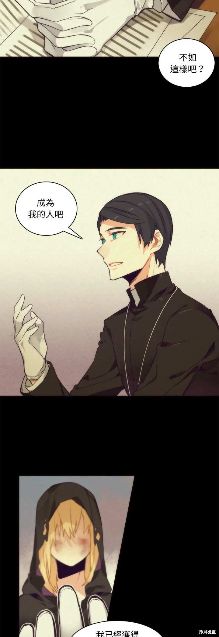 第36话
