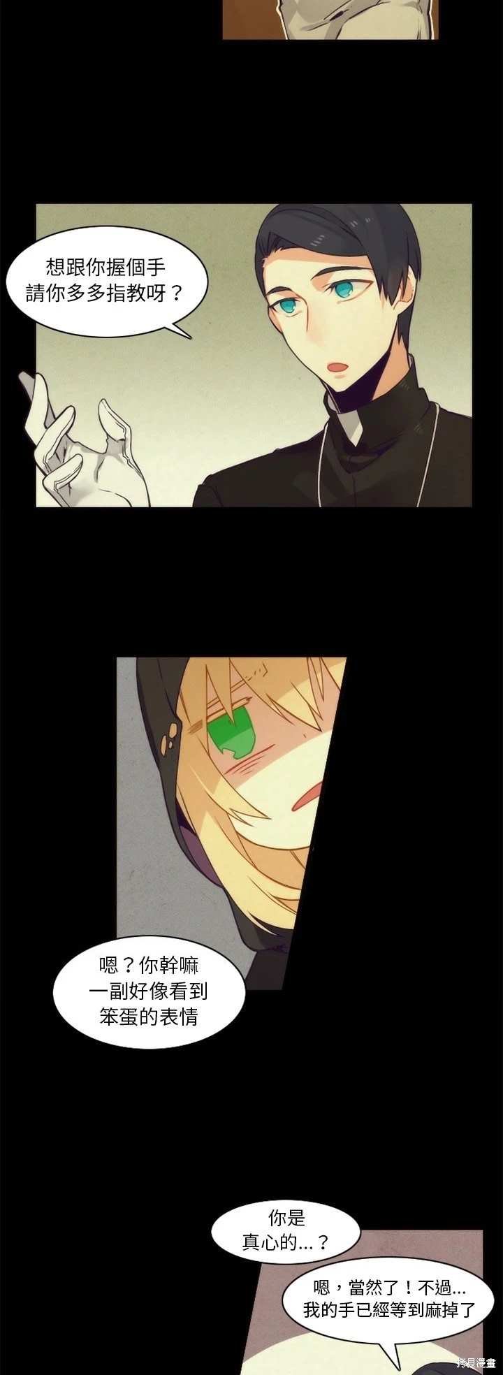 第37话