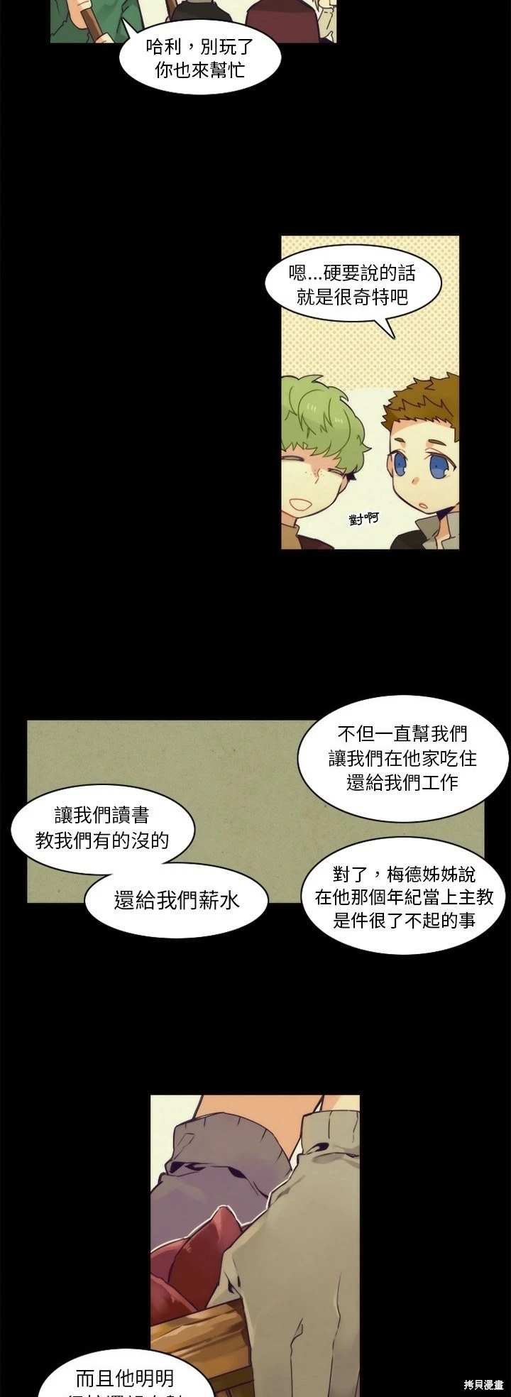第37话